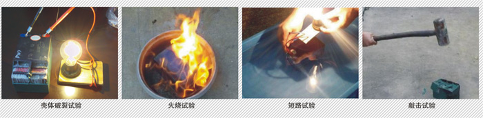 破壞性試驗(yàn)圖片