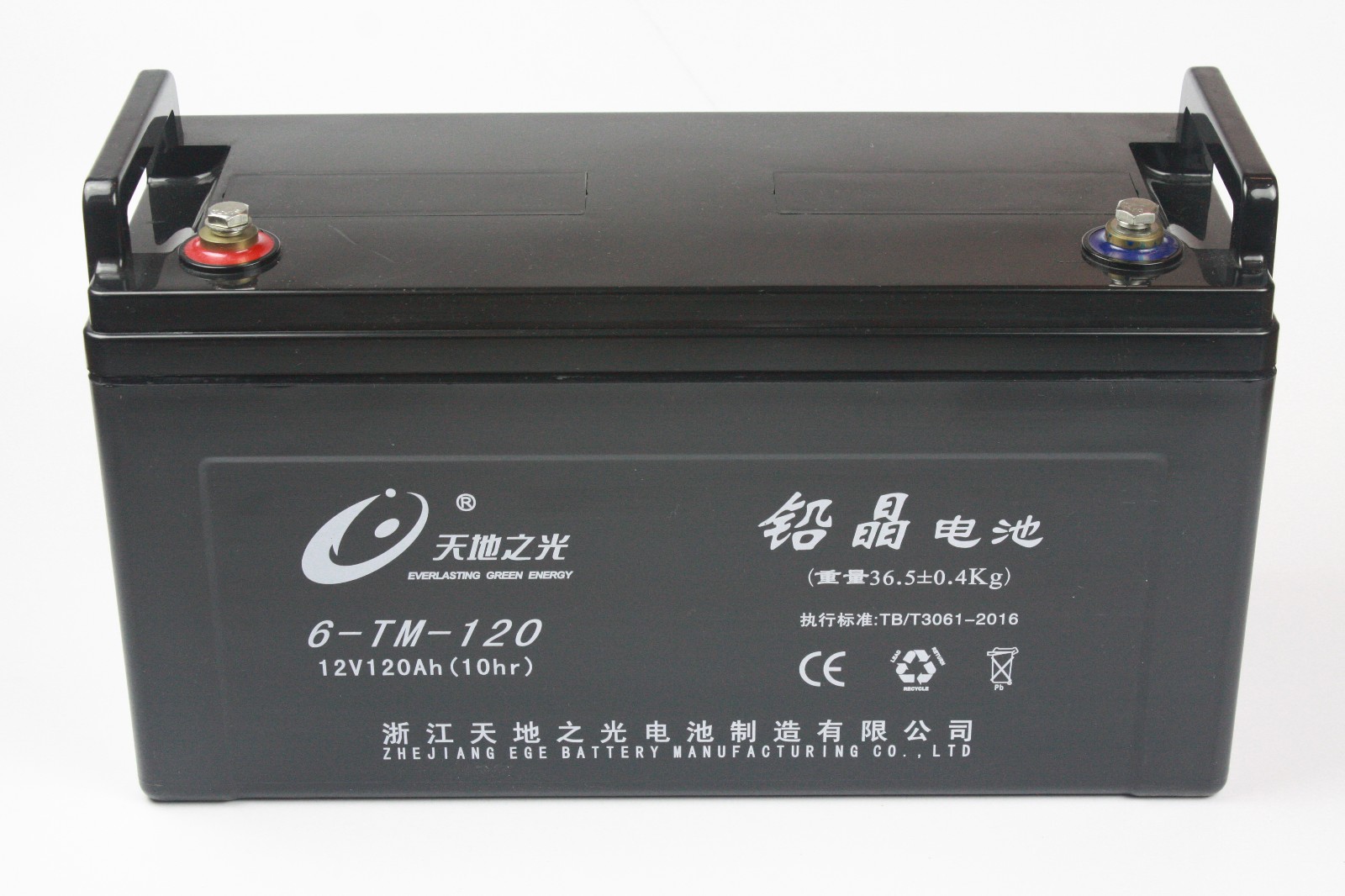 6-TM-120/6-TMQJ-120